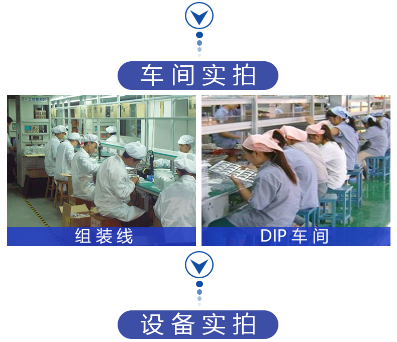 高效能电源48详情页_05.jpg