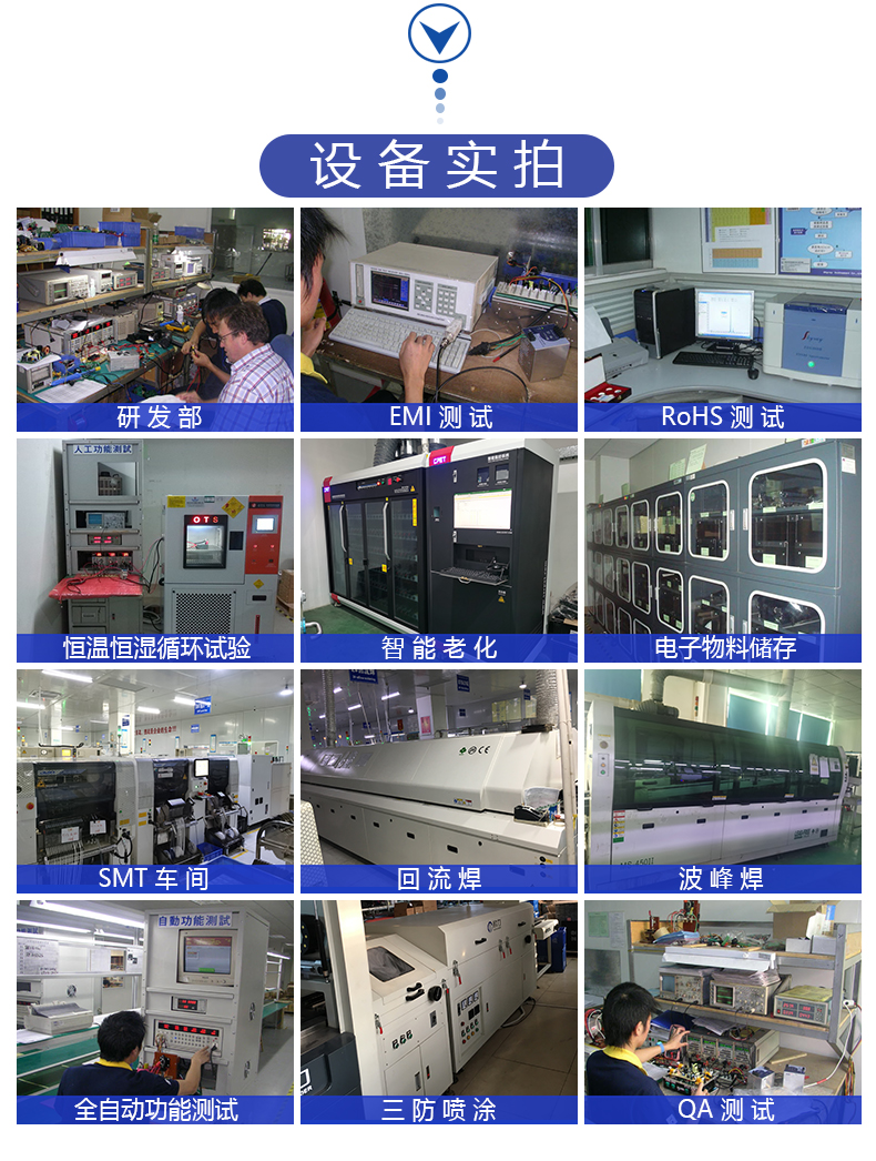 RPH-标准型1250电源详情页_06.jpg