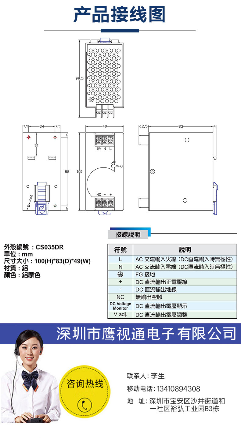 NL1150D电源详情页_10 拷贝.jpg